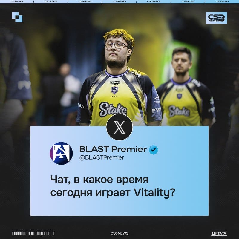 Кто-то знает? Сегодня же вроде полуфиналы...