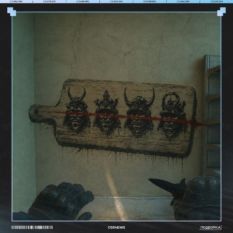 Valve, пожалуйста, добавьте это в игру
