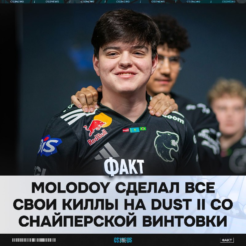 15/15 киллов были сделаны с AWP!