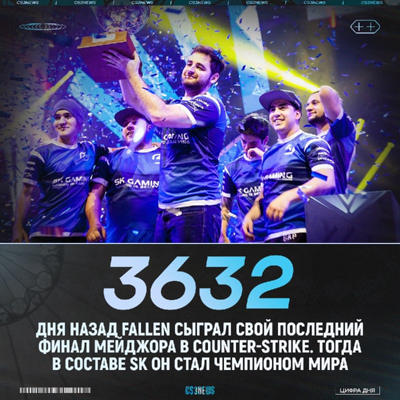 ПАПА FALLEN ВЕРНУЛСЯ В ФИНАЛ МЕЙДЖОРА СПУСТЯ 10 ЛЕТ