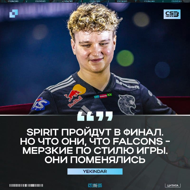 FURIA vs SPIRIT — ФИНАЛ МЕЙДЖОРА В КЕЛЬНЕ!