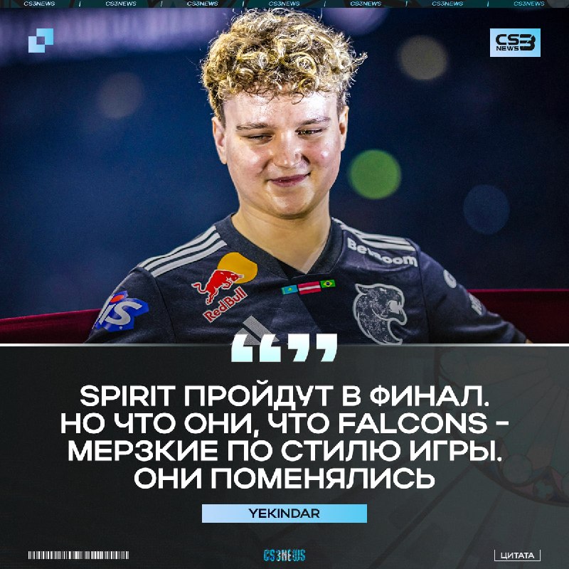 FURIA vs SPIRIT — ФИНАЛ МЕЙДЖОРА В КЕЛЬНЕ!