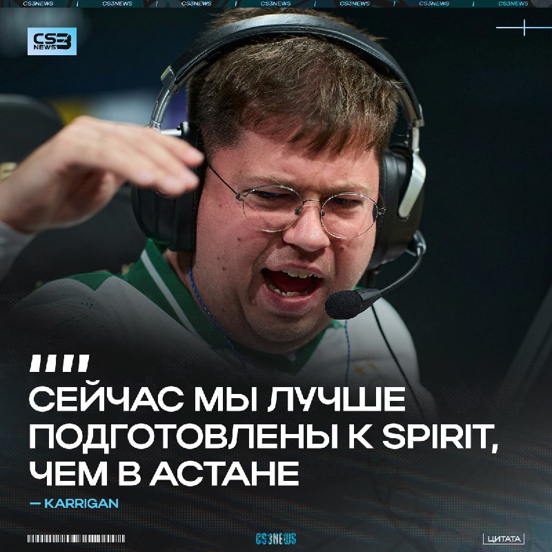 Spirit или Falcons?