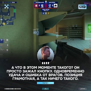 Лучший игрок мира жёстко про хайлайт года.