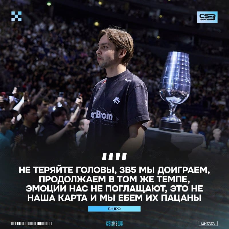 Sh1ro старается зарядить команду — тем временем Falcons сравняли.