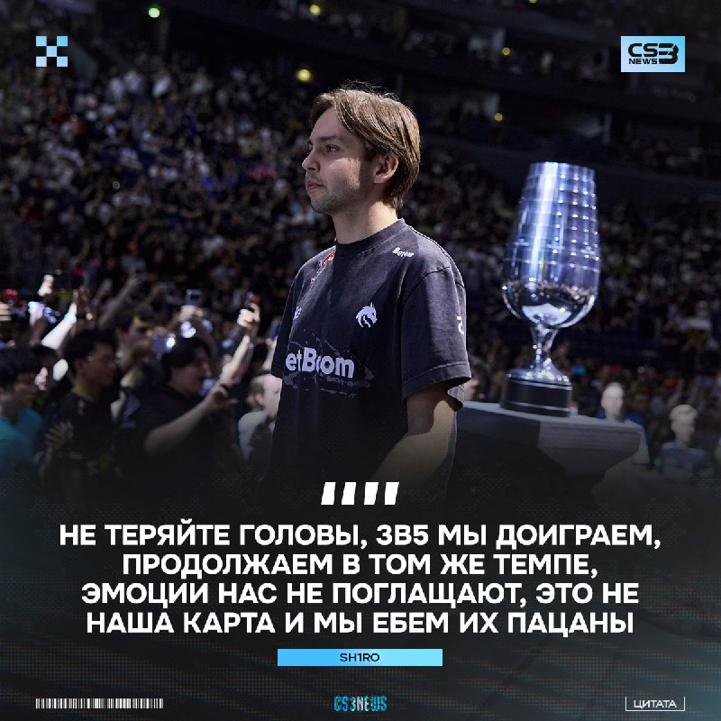sh1ro старается зарядить команду — тем временем Falcons сравняли.