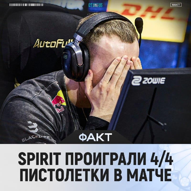 Небольшой «анлак» для Драконов.