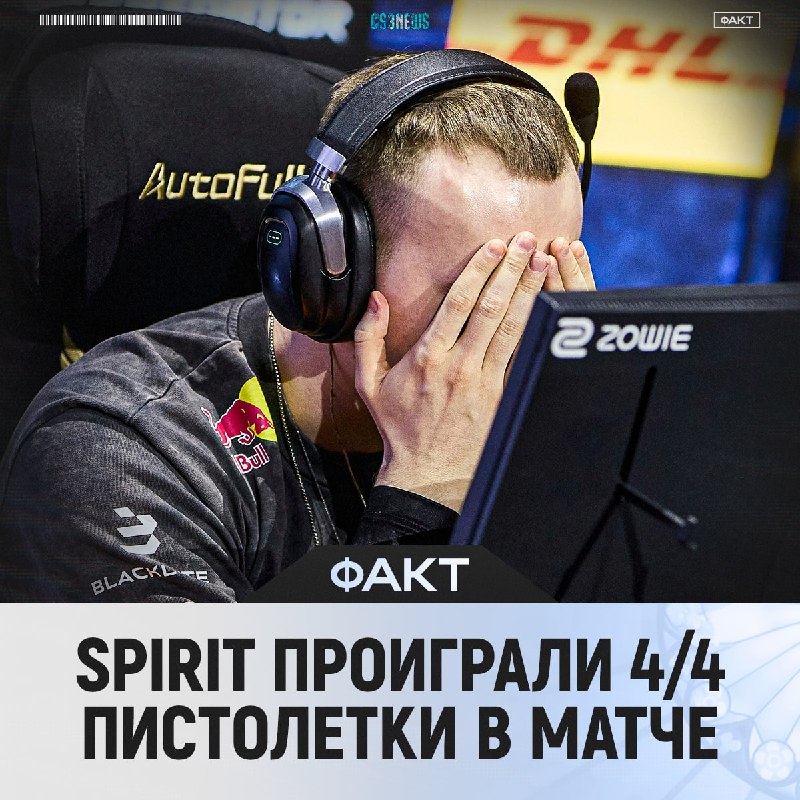 Небольшой «анлак» для Драконов.