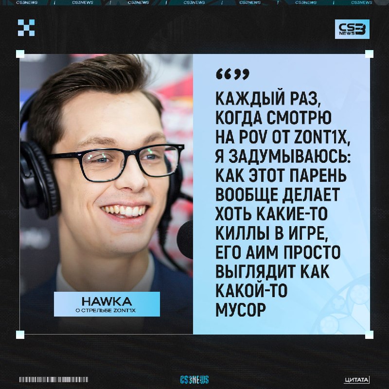 Главное не то как ты убил, а главное, что сделал килл.