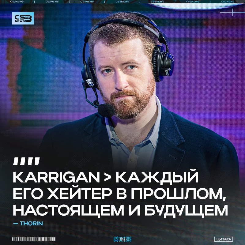 Лицо к осмотру, хейтеры