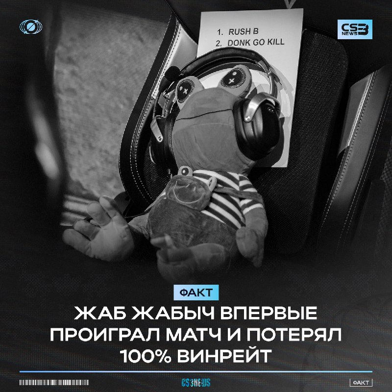 даже у лучших иногда бывают плохие дни...