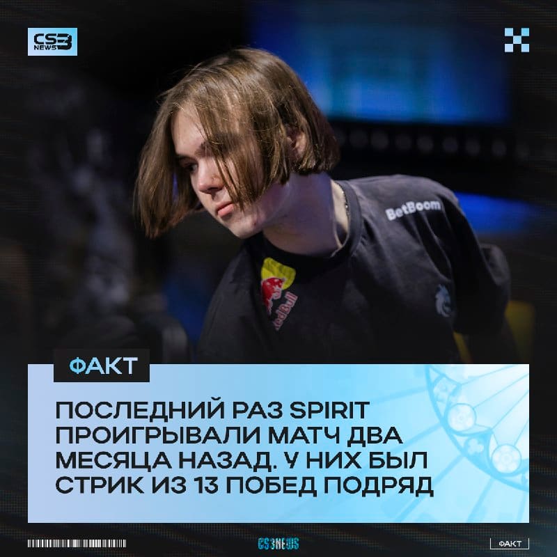 У каждой истории есть конец.