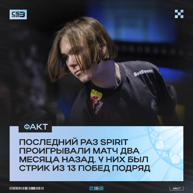 У каждой истории есть конец.