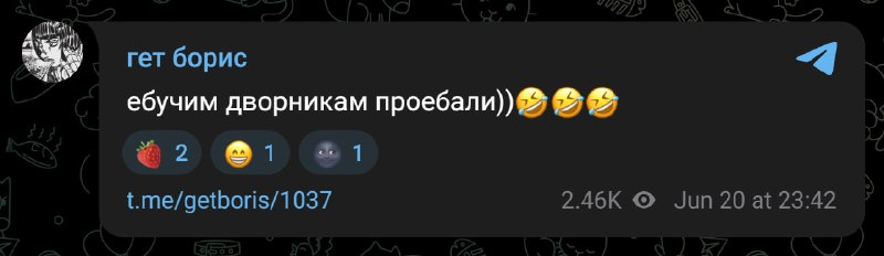 😱