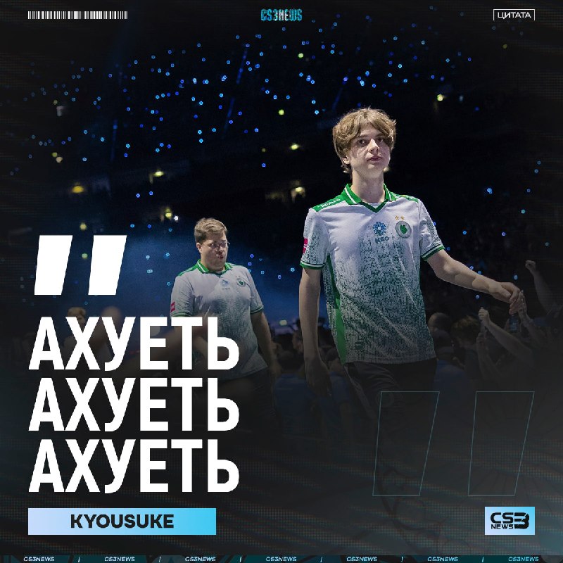 ахуеть ахуеть ахуеть