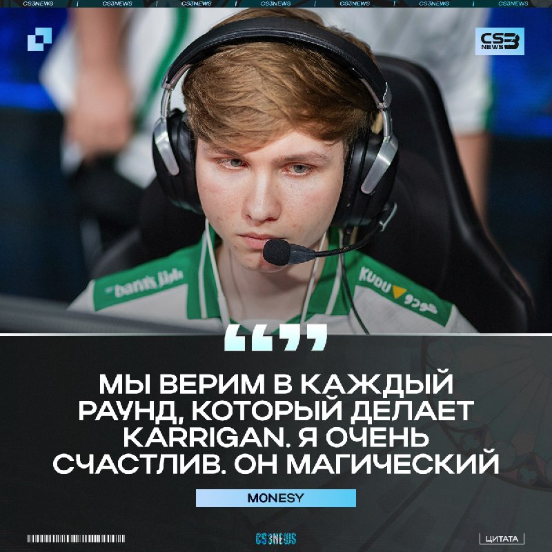 karrigan месяц назад даже не должен был играть этот мейджора...