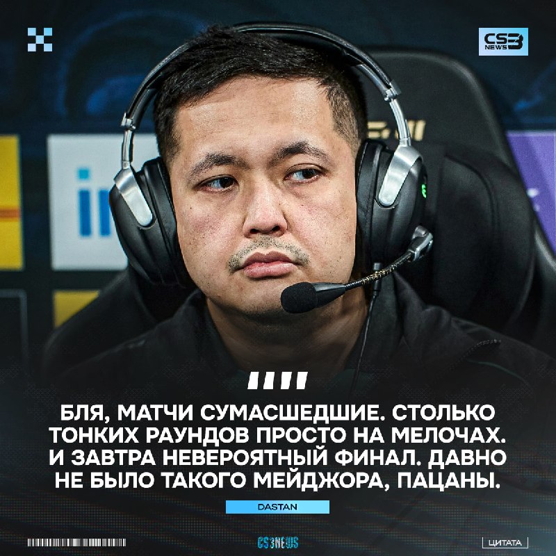 как же он фактит!