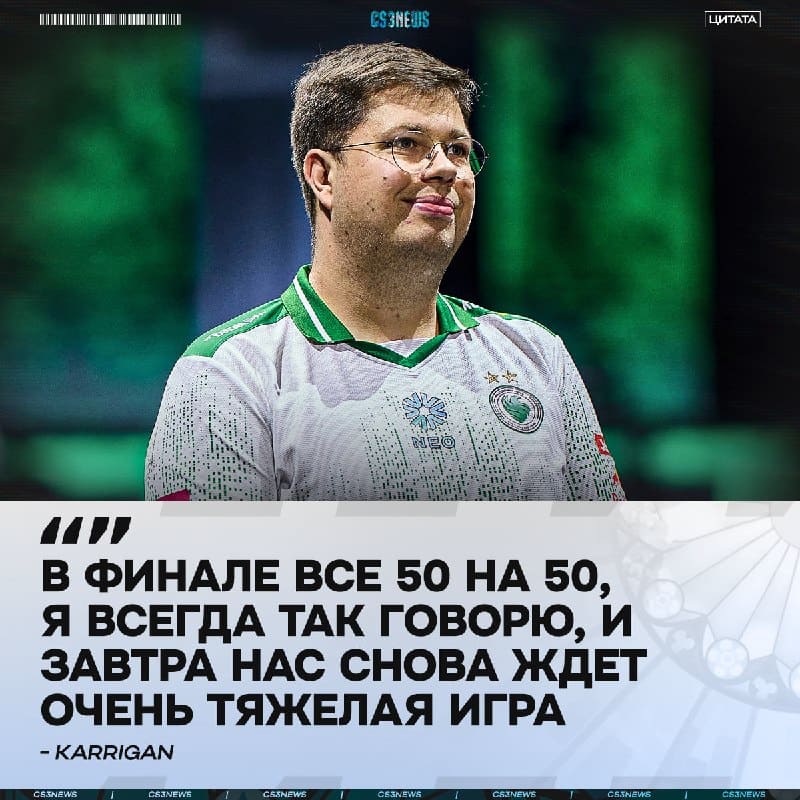 И так, мейджор выиграют....
