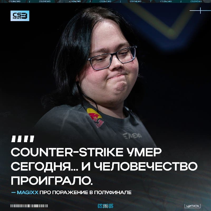 Да, это больно.