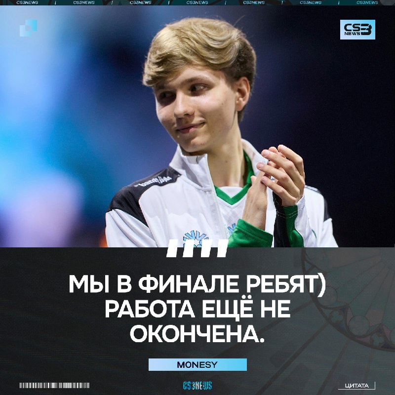 Остался ещё одни шаг!
