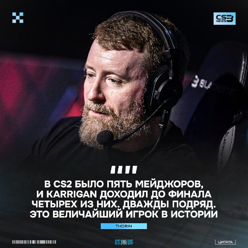 G.O.A.T