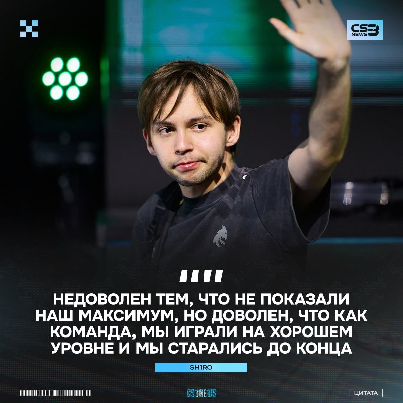 Играли без тренера и дошли до полуфинала — дальше больше, Дима!