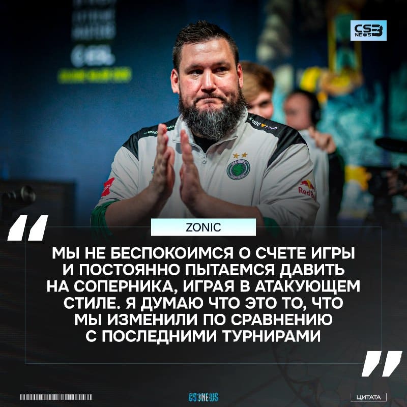 «У нас есть план и грамотные комбинации» — zonic о положительных результатах Falcons.