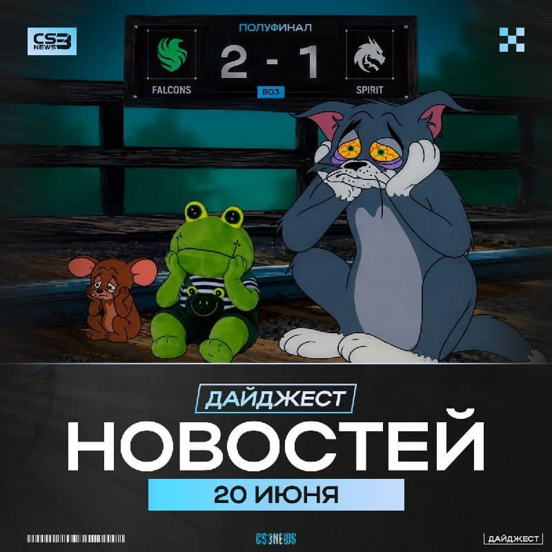 Я устал... это последний дайджест на мейджоре от меня...