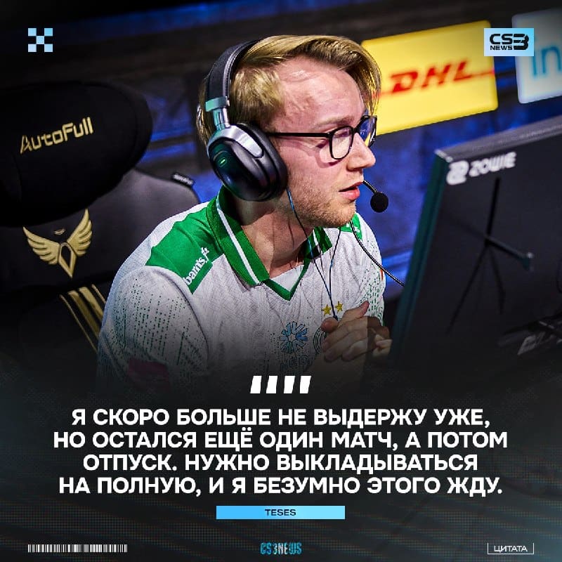 Осталось немного, остался всего один шаг...