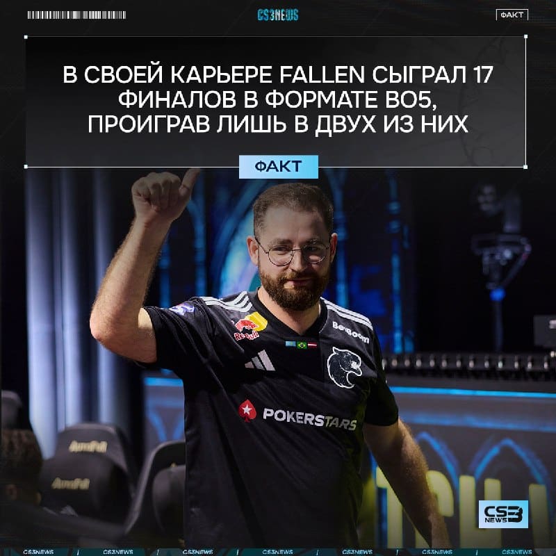 Габриэль Толедо, он же профессор Counter-Strike сегодня не намерен проигрывать свой третий BO5 финал в карьере.