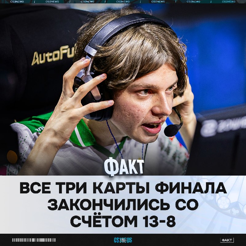 Клянитесь, что это не сценарий.