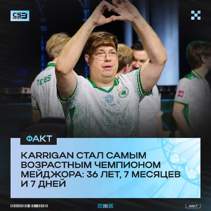 Многие называли этот переход ошибкой, что он погубит Falcons, а он привёл их к чемпионству на мейджоре