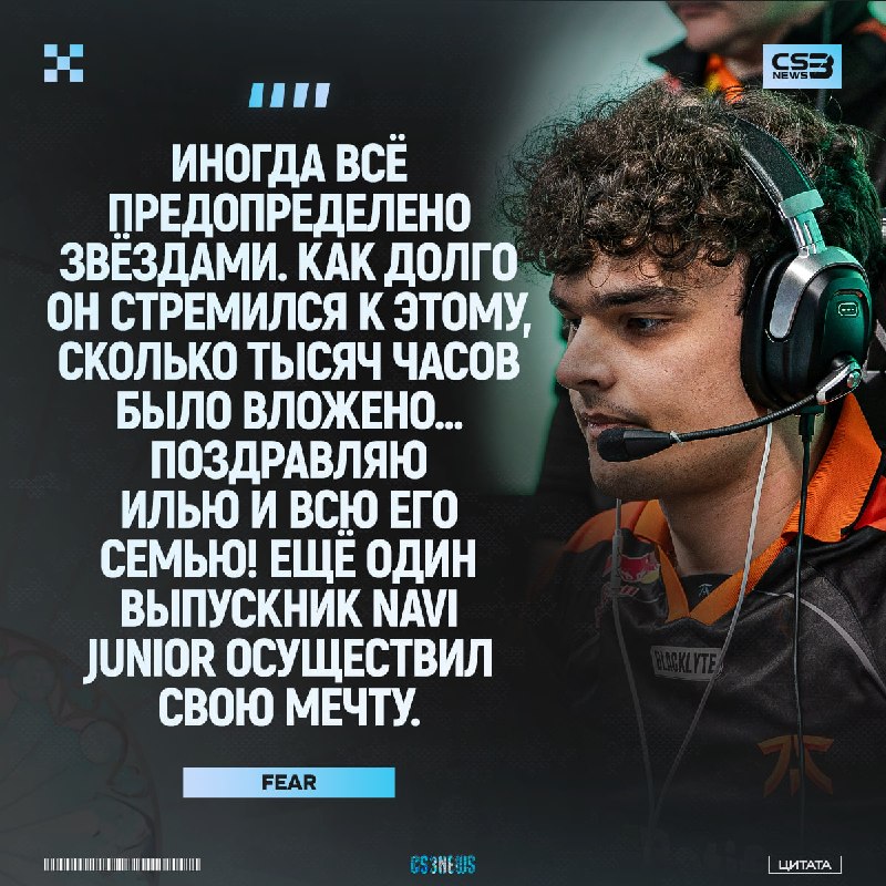 NAVI Junior m0NESY.
