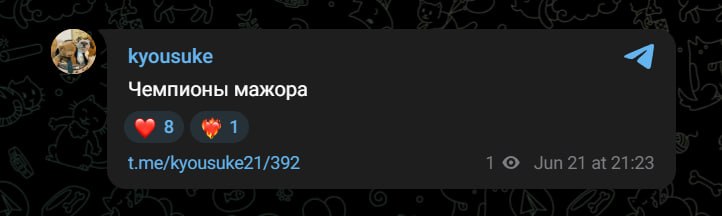 клянись