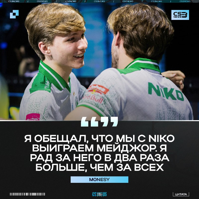 ЭТО ЛУЧШЕЕ ДУО В ИСТОРИИ CS!