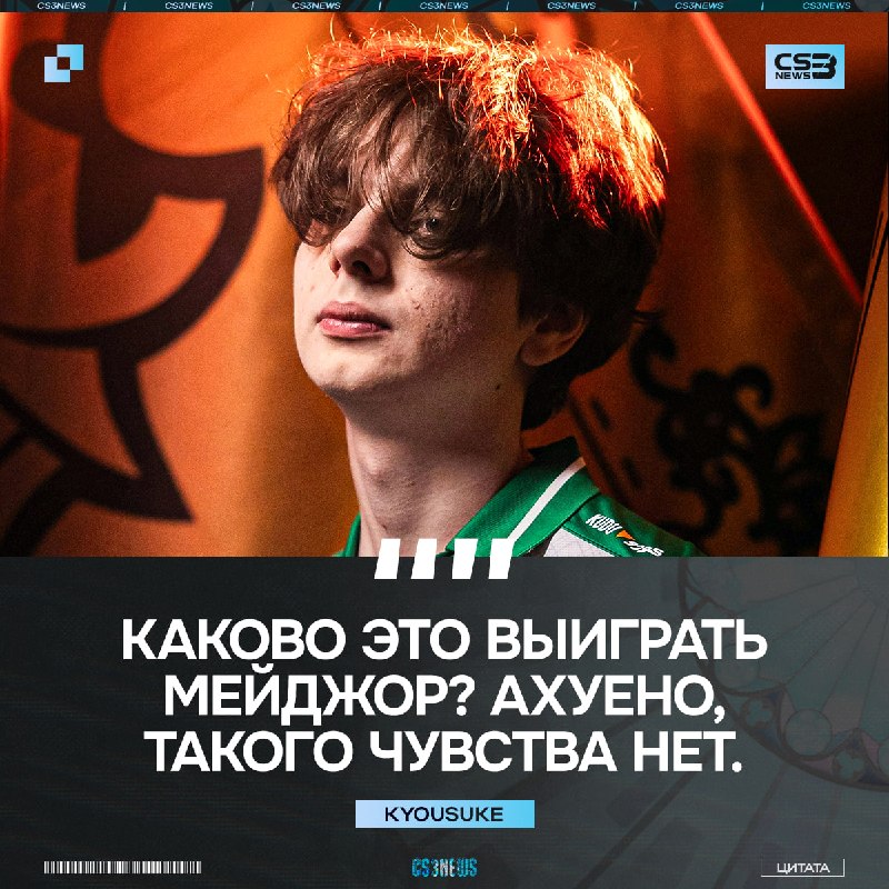 ЭТО ЧЕМПИОН!