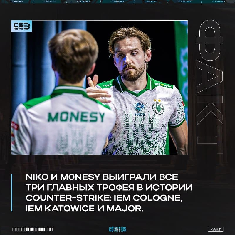 Лучшие из лучших, best of the best.