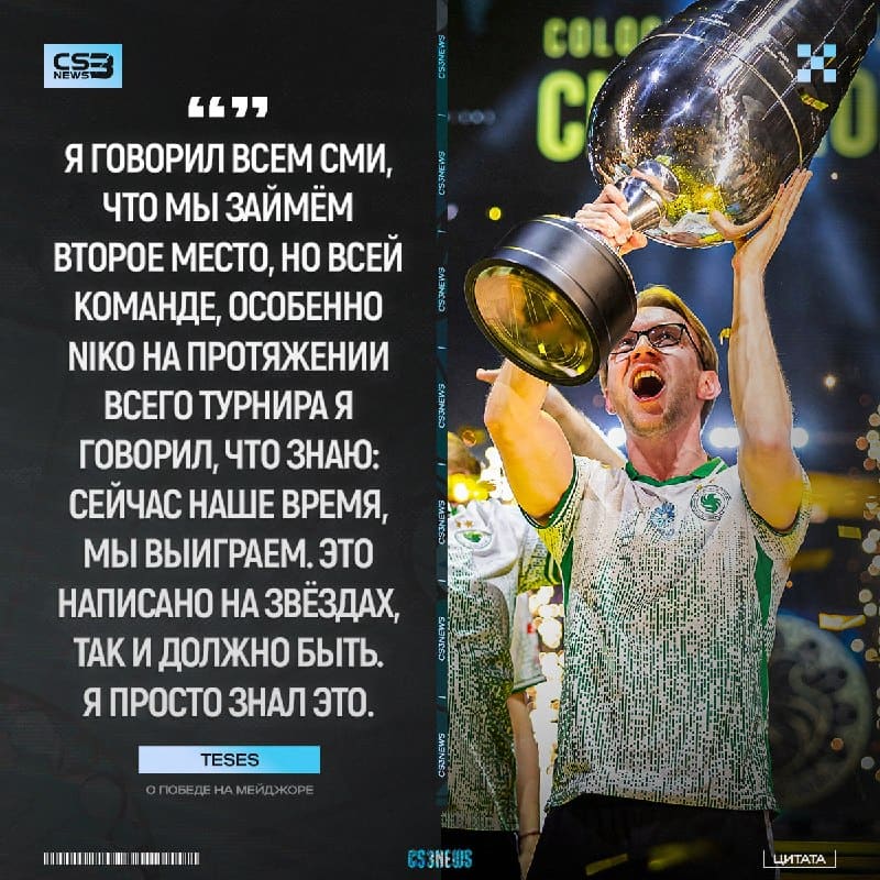Все звёзды вселенной сошлись в танце ради этого момента.