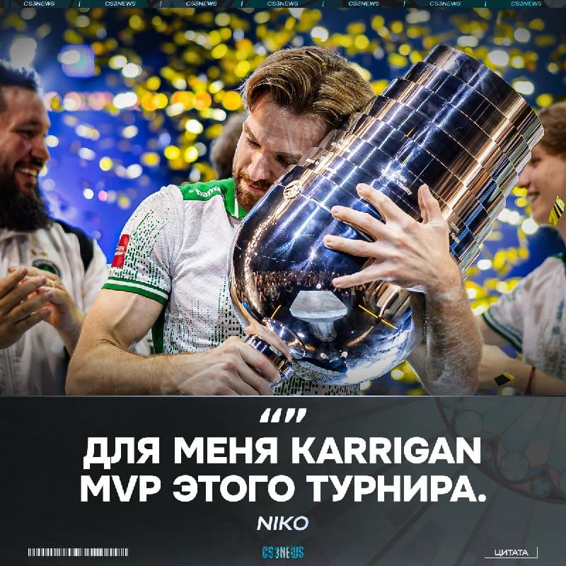 Стоп, что?