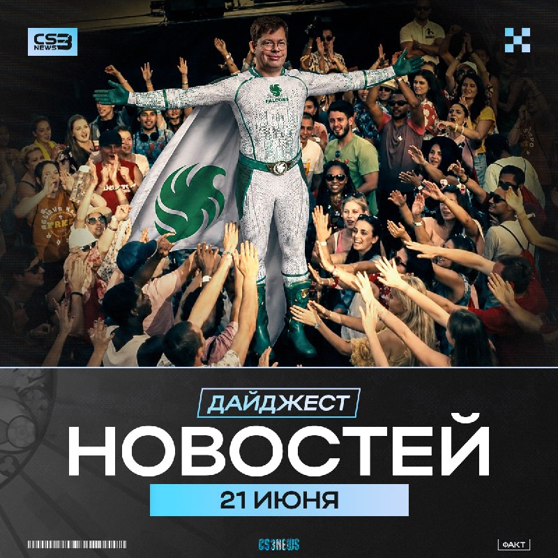 Это был по настоящему невероятный и очень насыщенный день!