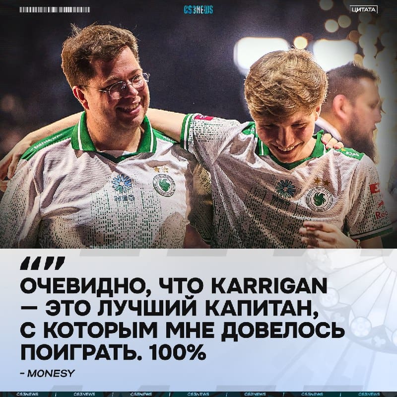 karrigan — лучший тиммейт-капитан по версии Ильи Осипова.