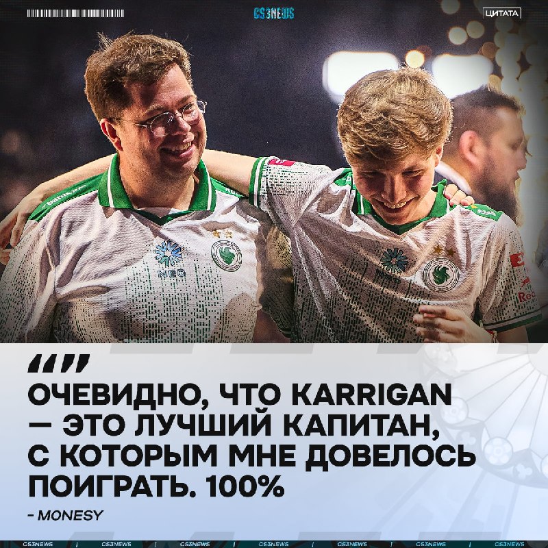 karrigan — лучший тиммейт-капитан по версии Ильи Осипова.