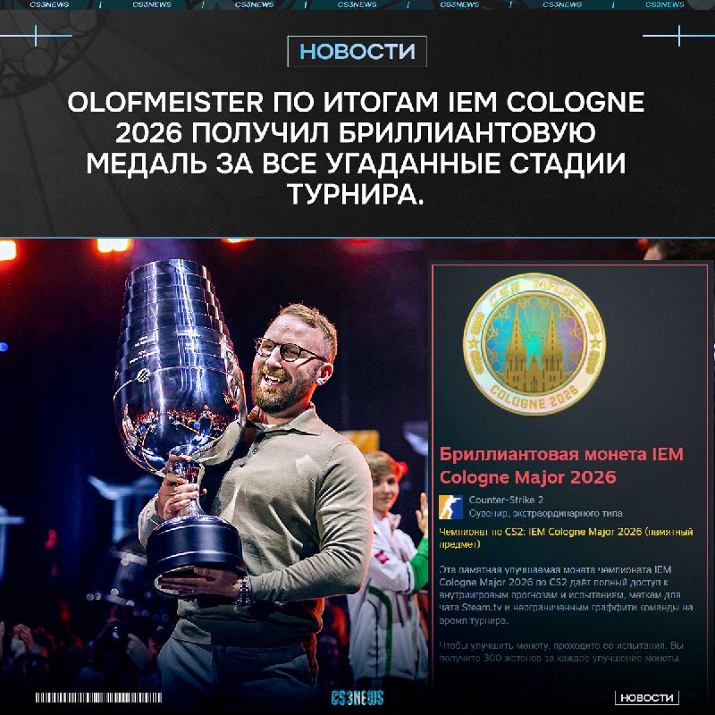 olofmeister уже побывал в этих гонках, ДАЖЕ ДВАЖДЫ.