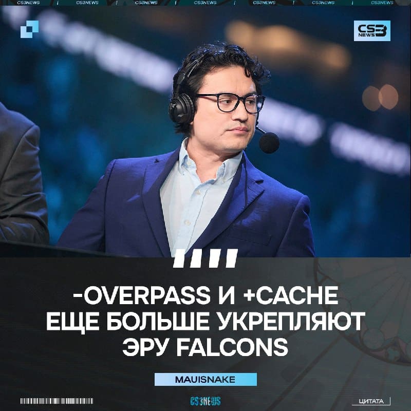 Эра Falcons уже совсем скоро.