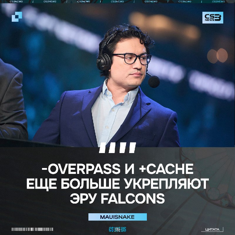 Эра Falcons уже совсем скоро.