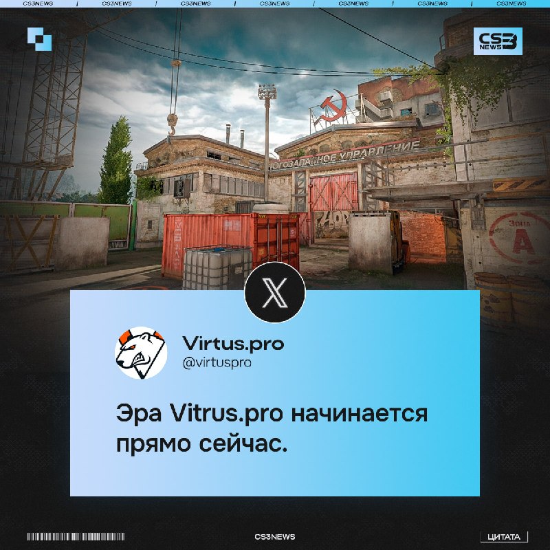 Эра Virtus.Рro начинается отсюда.