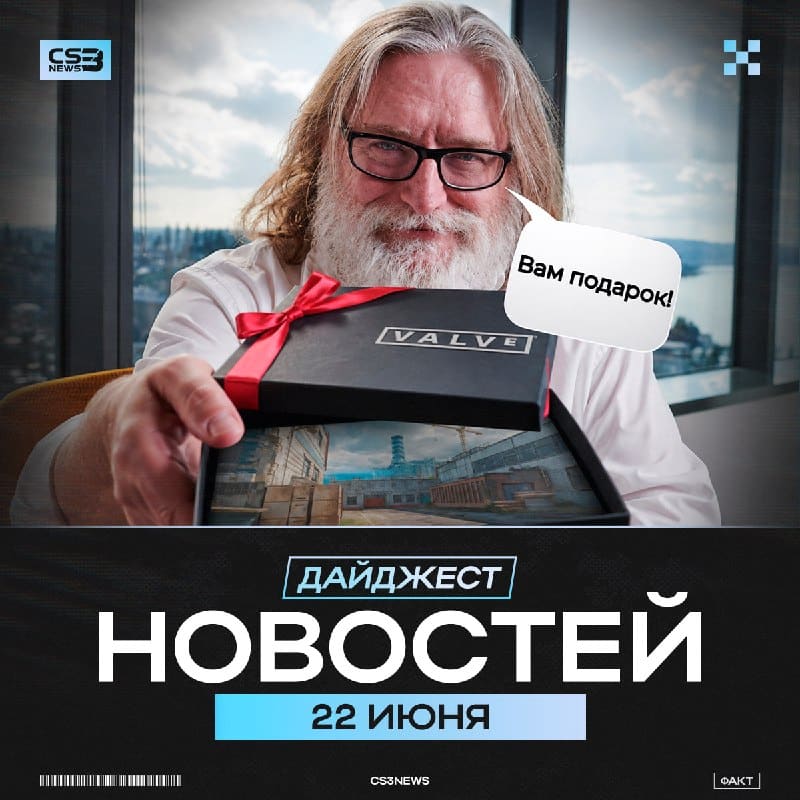 Гейб спустился с небес и подарил нам Cache — а я поднялся с недр, чтобы подарить вам дайджест