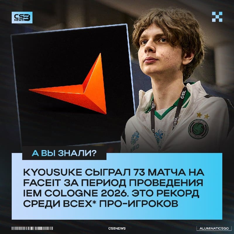 Именно по этой причине и выигрываются мейджоры.
