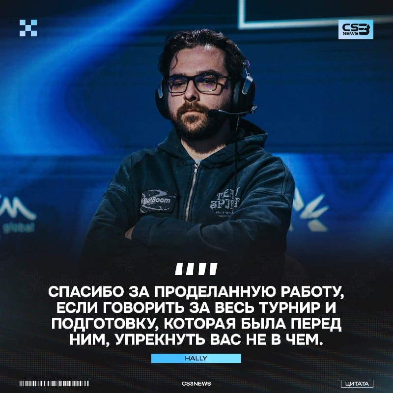 «Будем тренироваться, поедем в Сингапур и заберем там кубок» — слова тренера после вылета Spirit