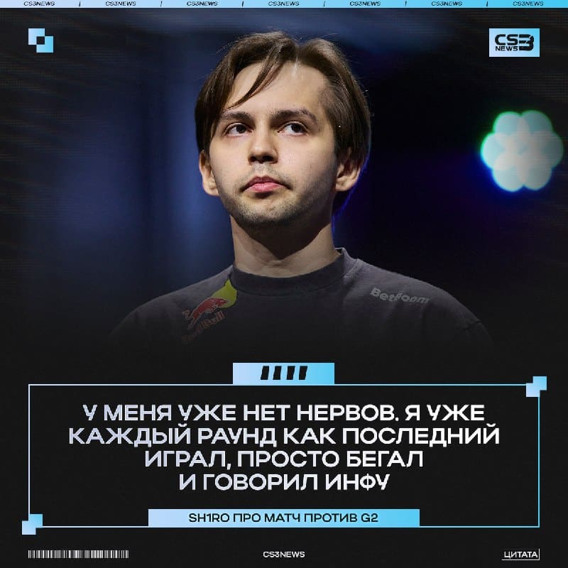 Тот самый матч, после которого у всех появились седые волосы...